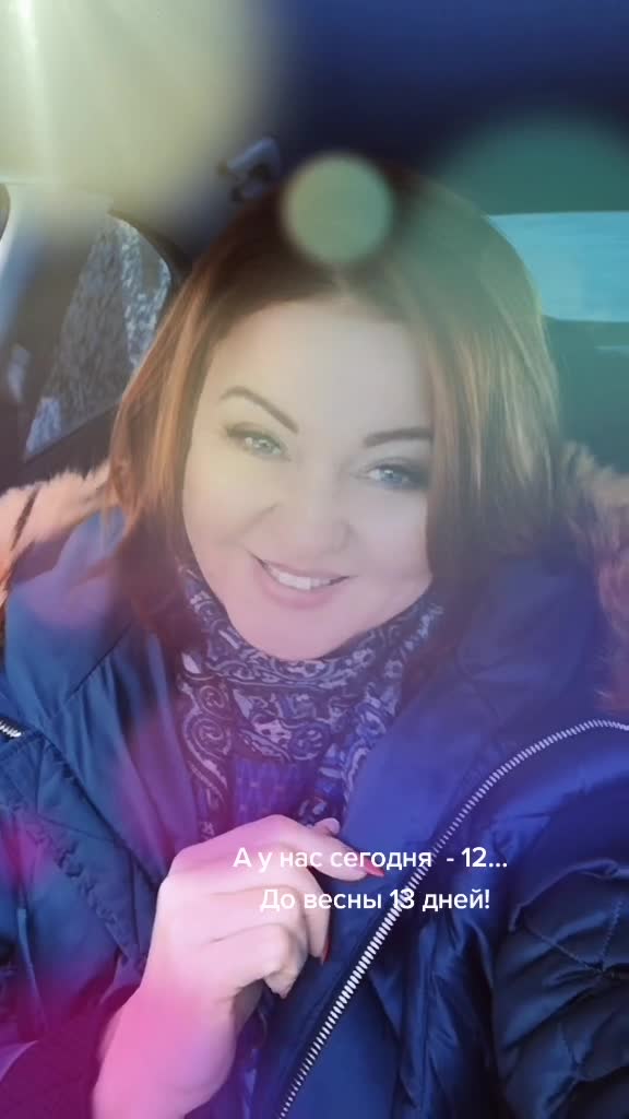 @ОЛЬГА