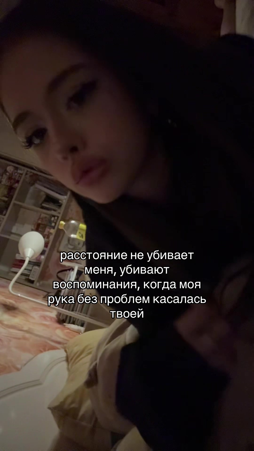 @Тгк:Эми?🐈⬛🫦