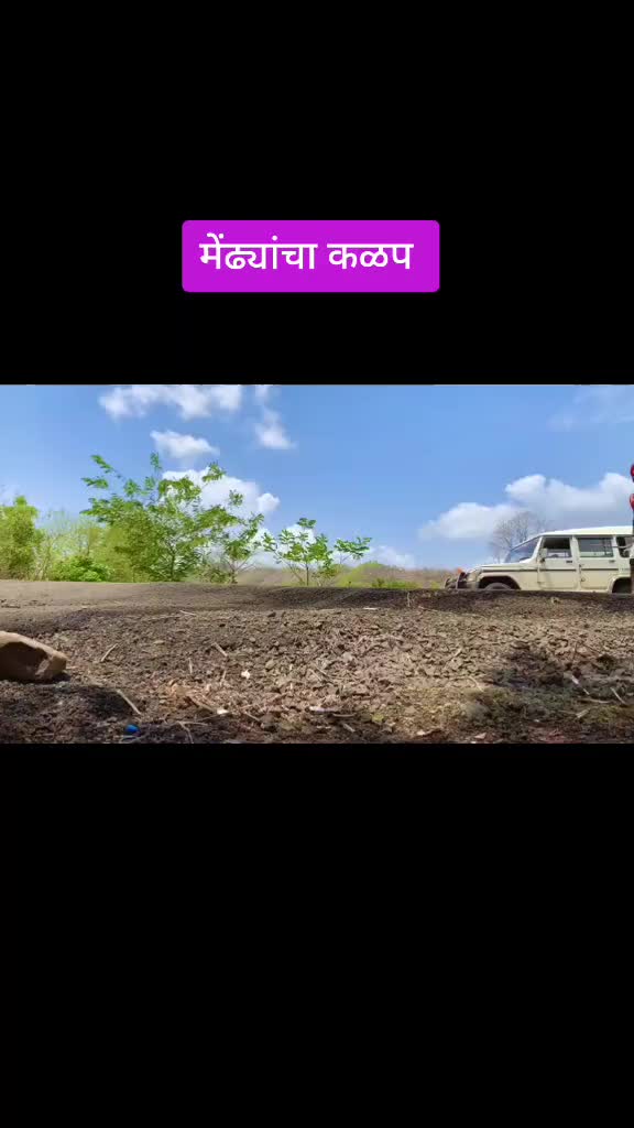 @Alpesh gode