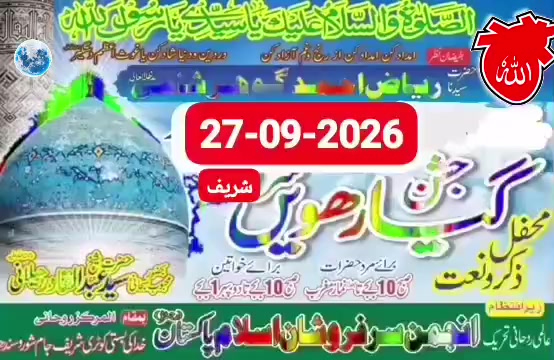 @Raja___Amjad