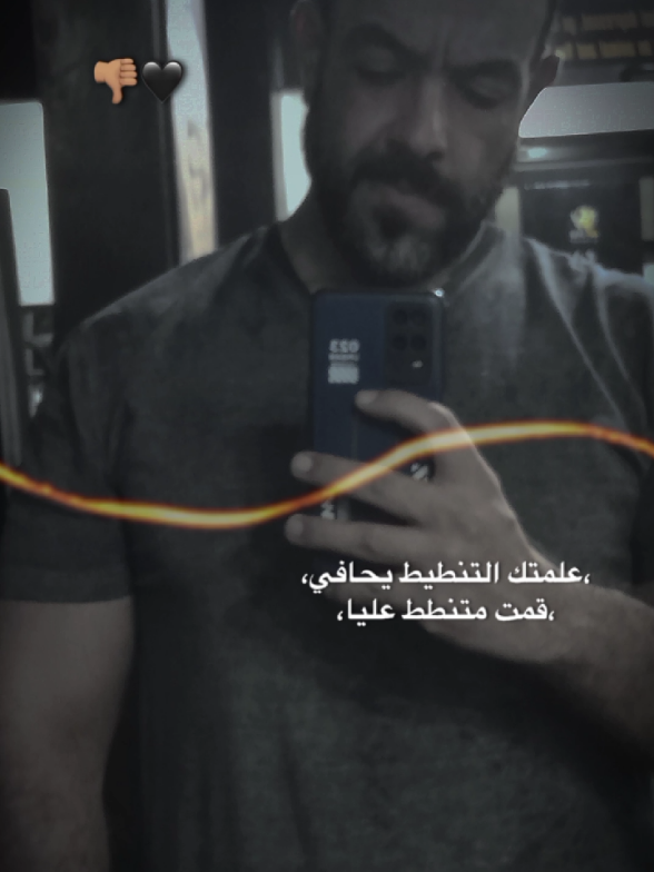 @👿💪☠️الجلاد ☠️💪👿