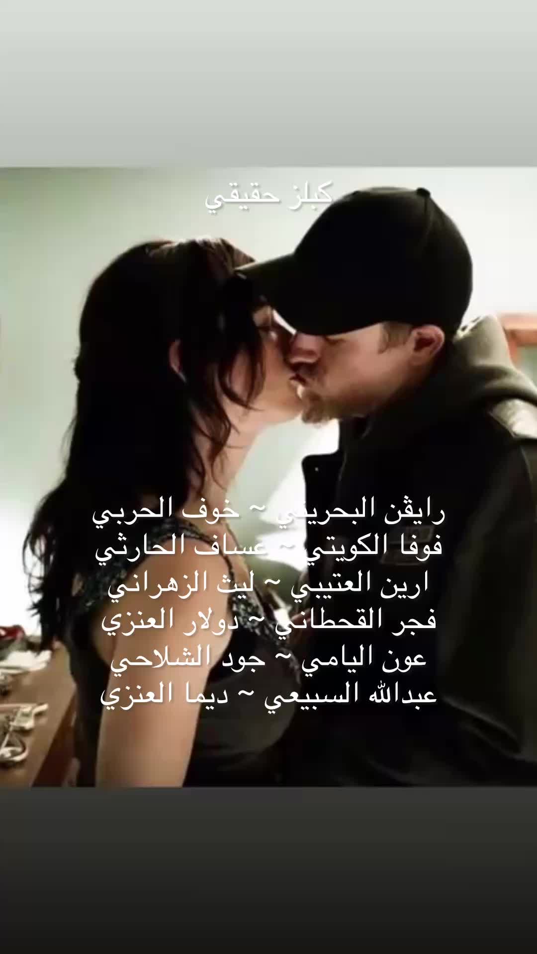 @ساحة الانستاويه
