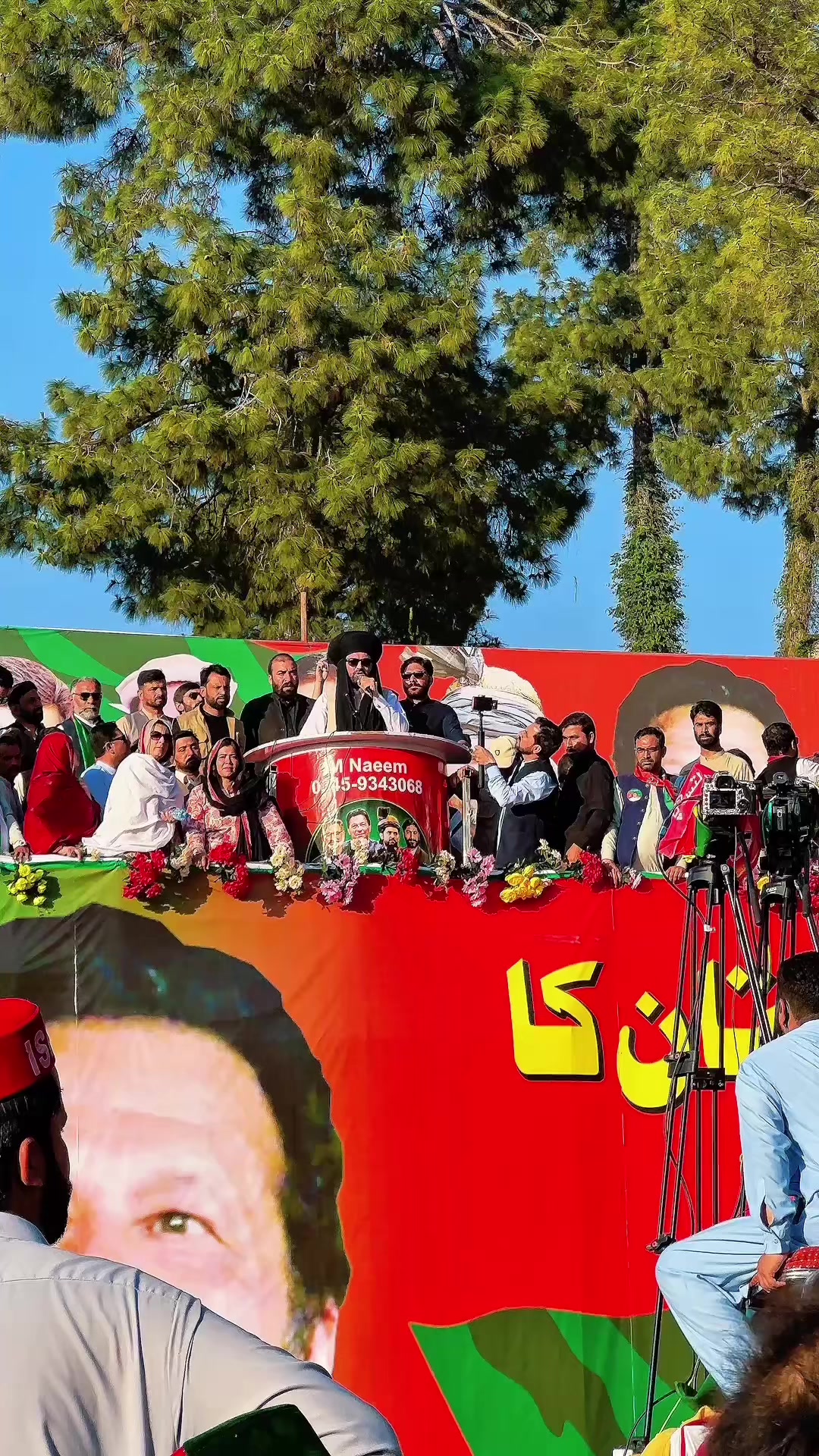 @Mahaz Taqi