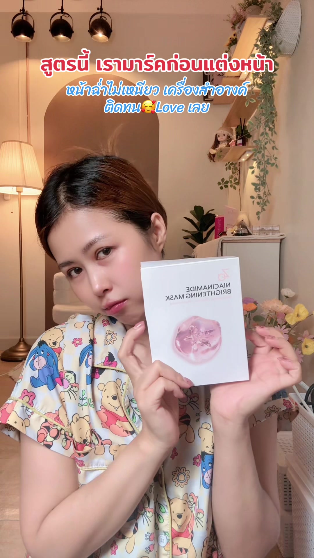 @Jeansbytai