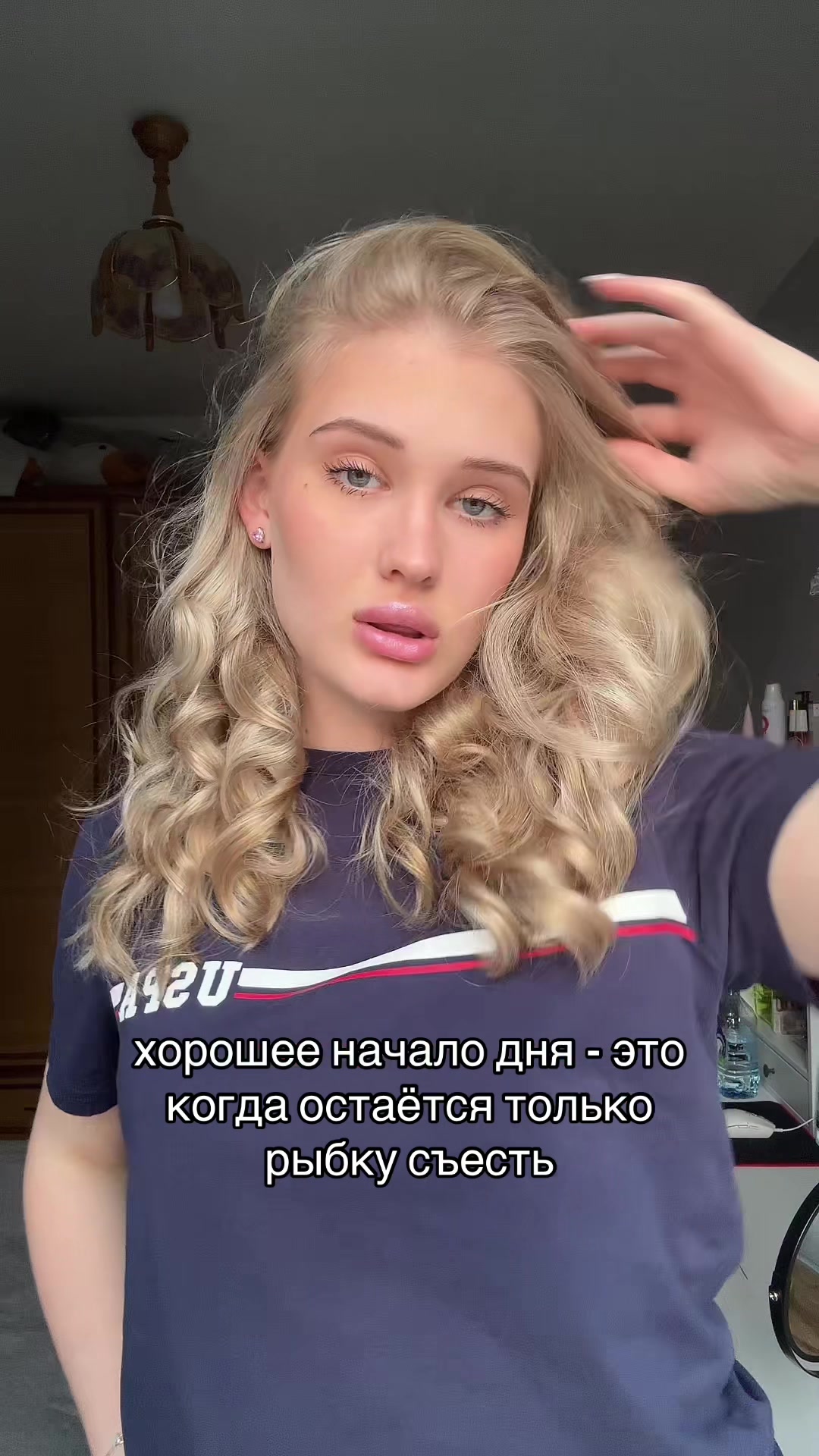 @полина игоревна