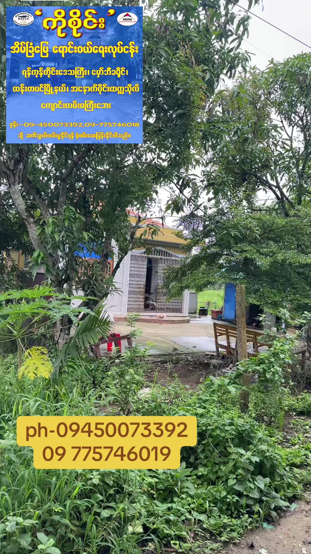 @Ko Sai အိမ်ခြံမြေရောင်းဝယ်ရေး