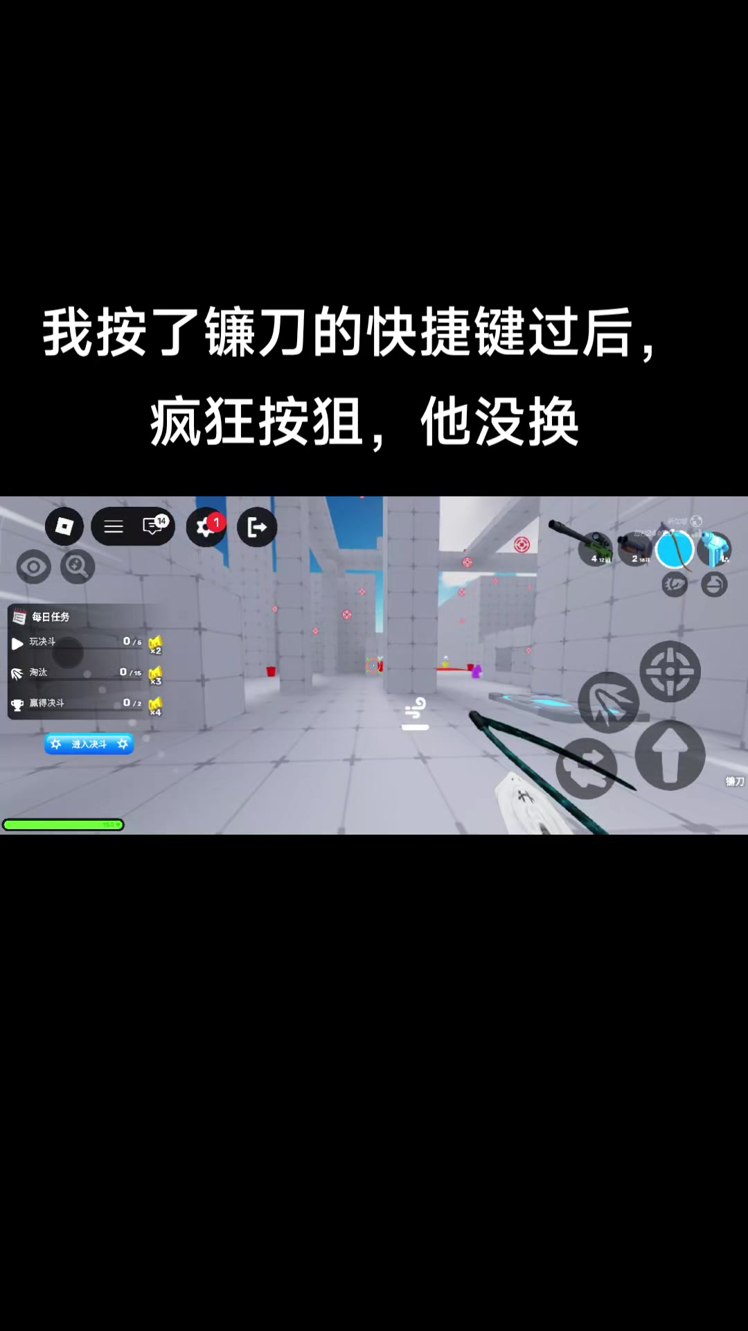 @黑武士