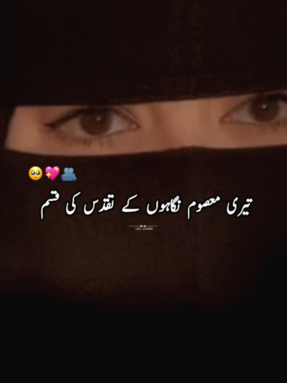 @S͙A͙D͙ L͙O͙V͙E͙R͙