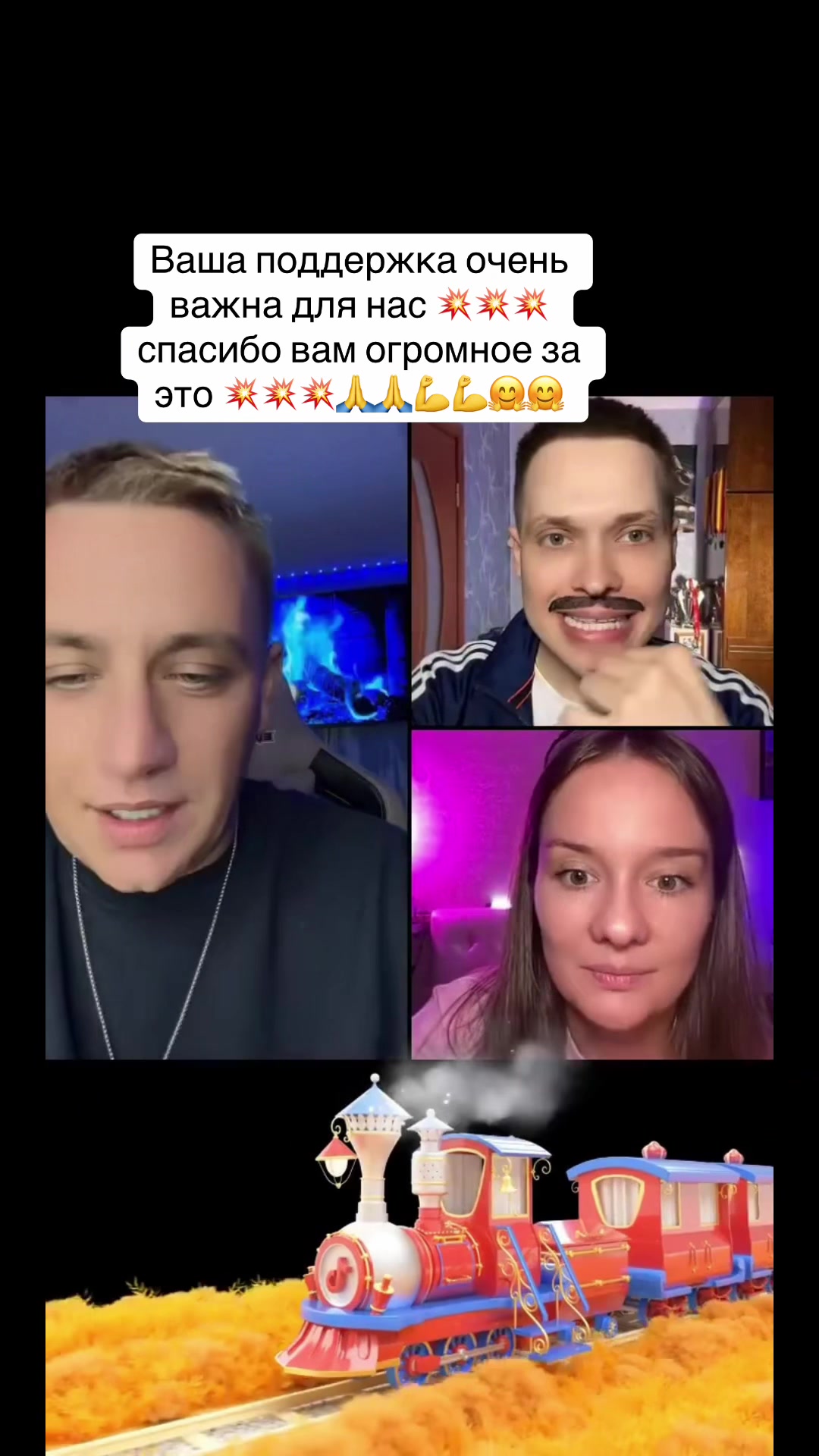 @Dimasik i Tania_Komariki