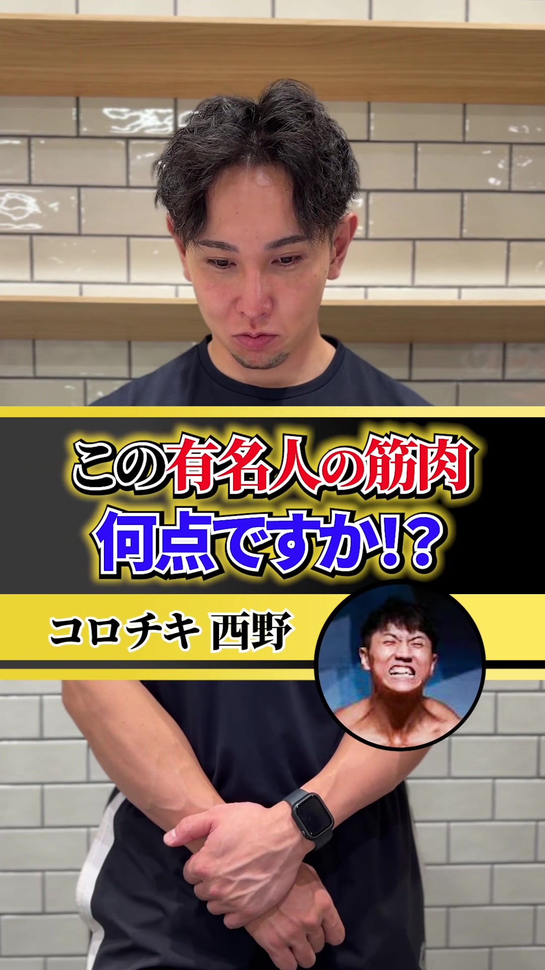 @じゅっきー | FITNESS24パーソナルトレーナー