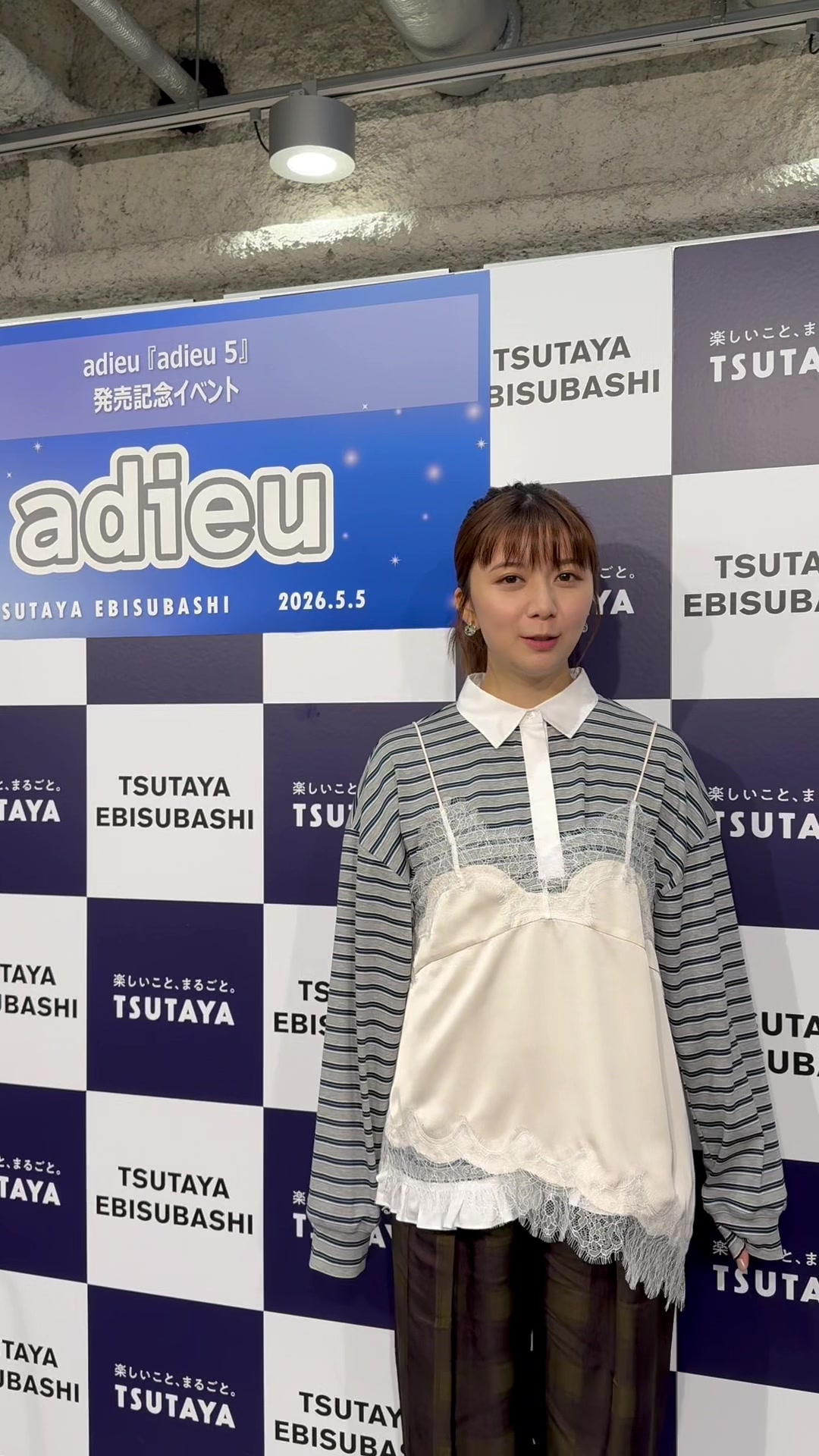 @adieu
