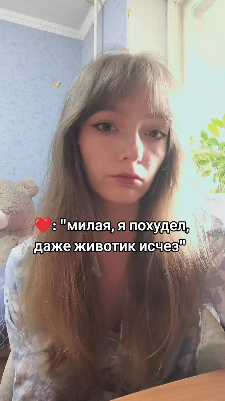 @Chaton