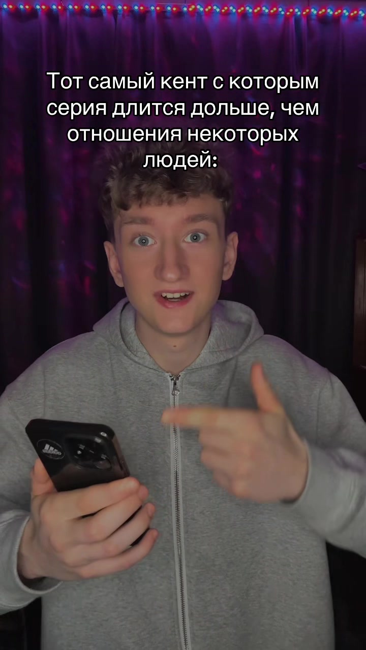 @Денчик Степ🍫 / Чел снизу👇