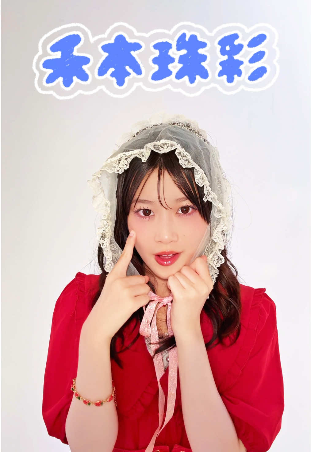 @RE-GE(リージェ)