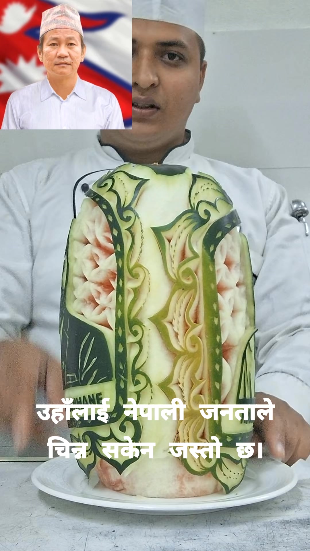 @chef kunwar