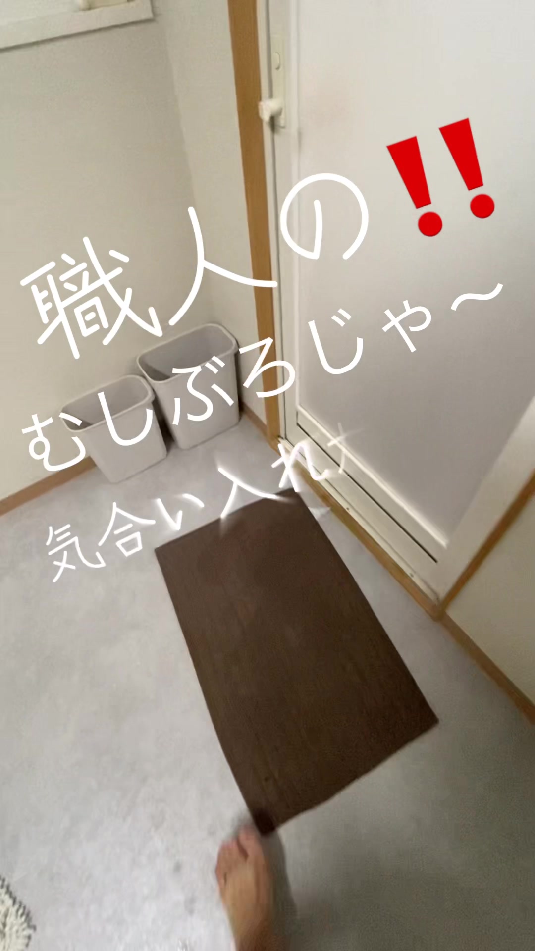 @わがままファミリー