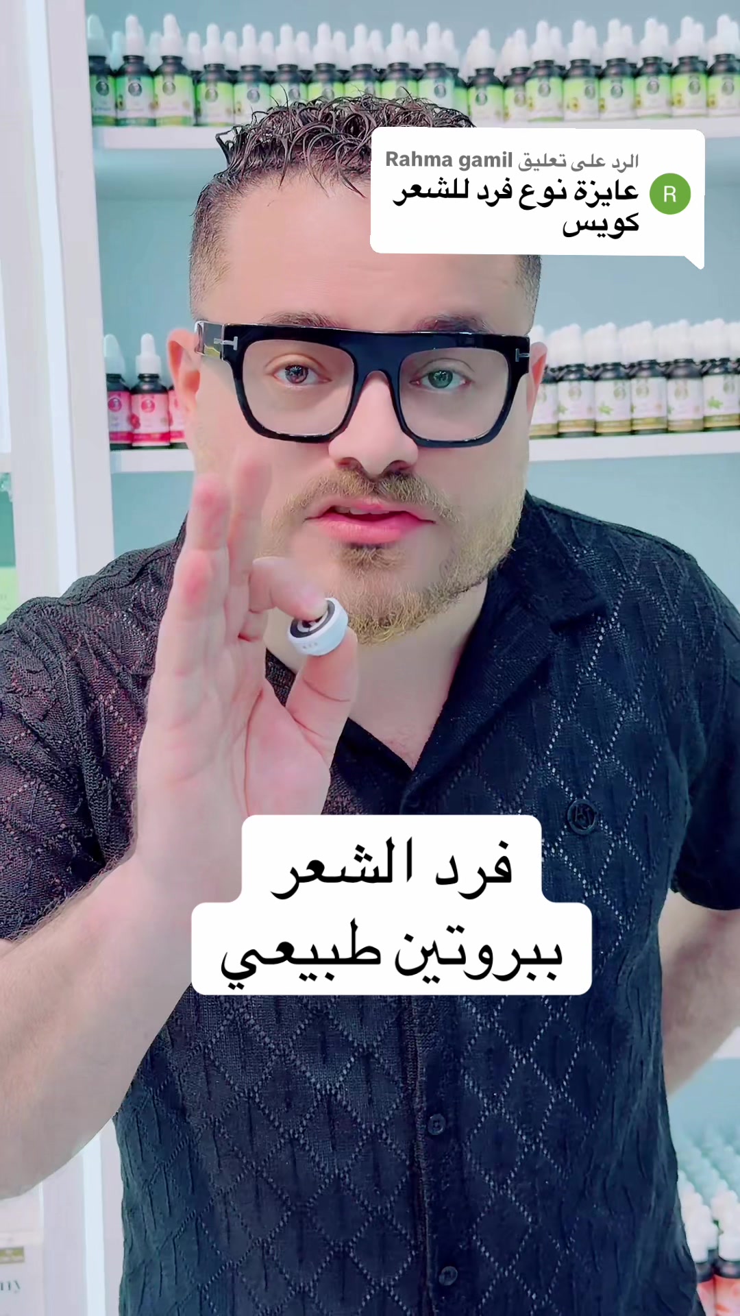 @بدائل طبيه