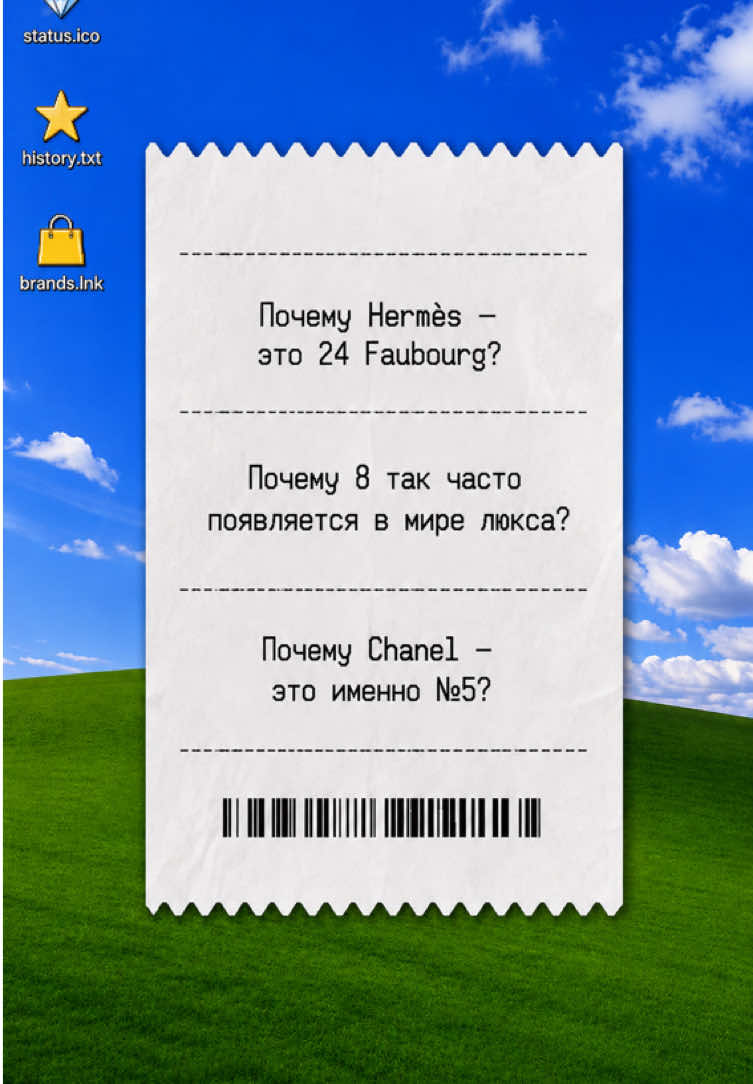 @volodya_sharit.exe