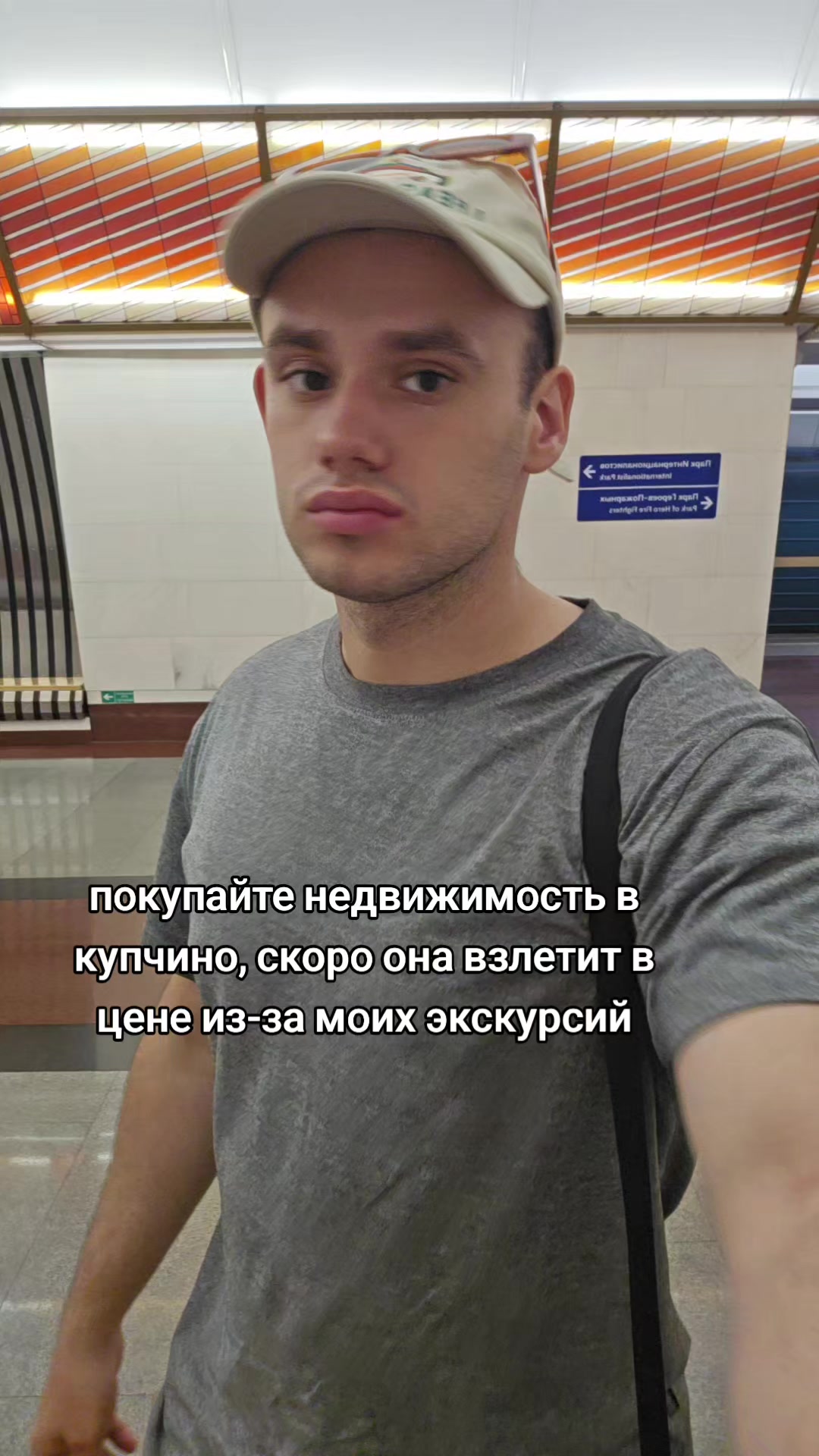 @пассионарный толчок