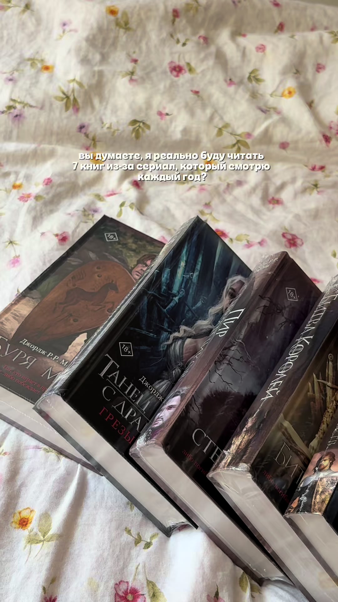@༘⋆ the pixie diaries ྀི