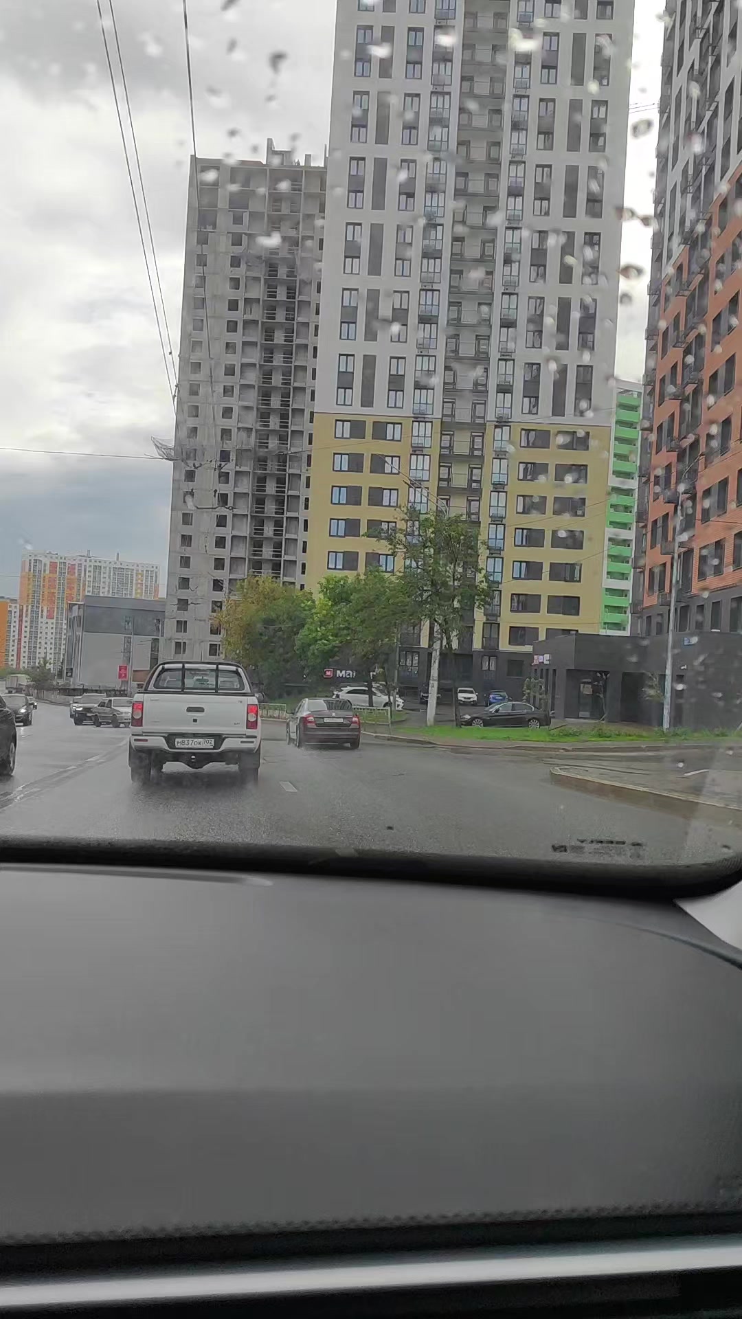 @Энджэ