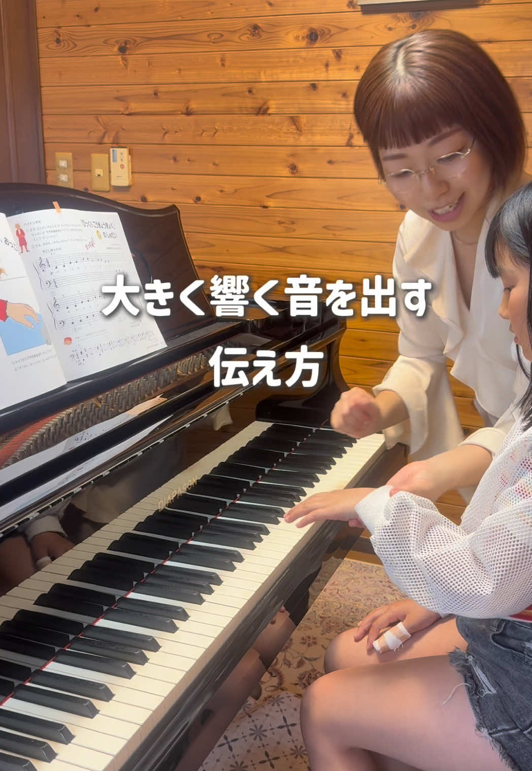 @ゆい先生