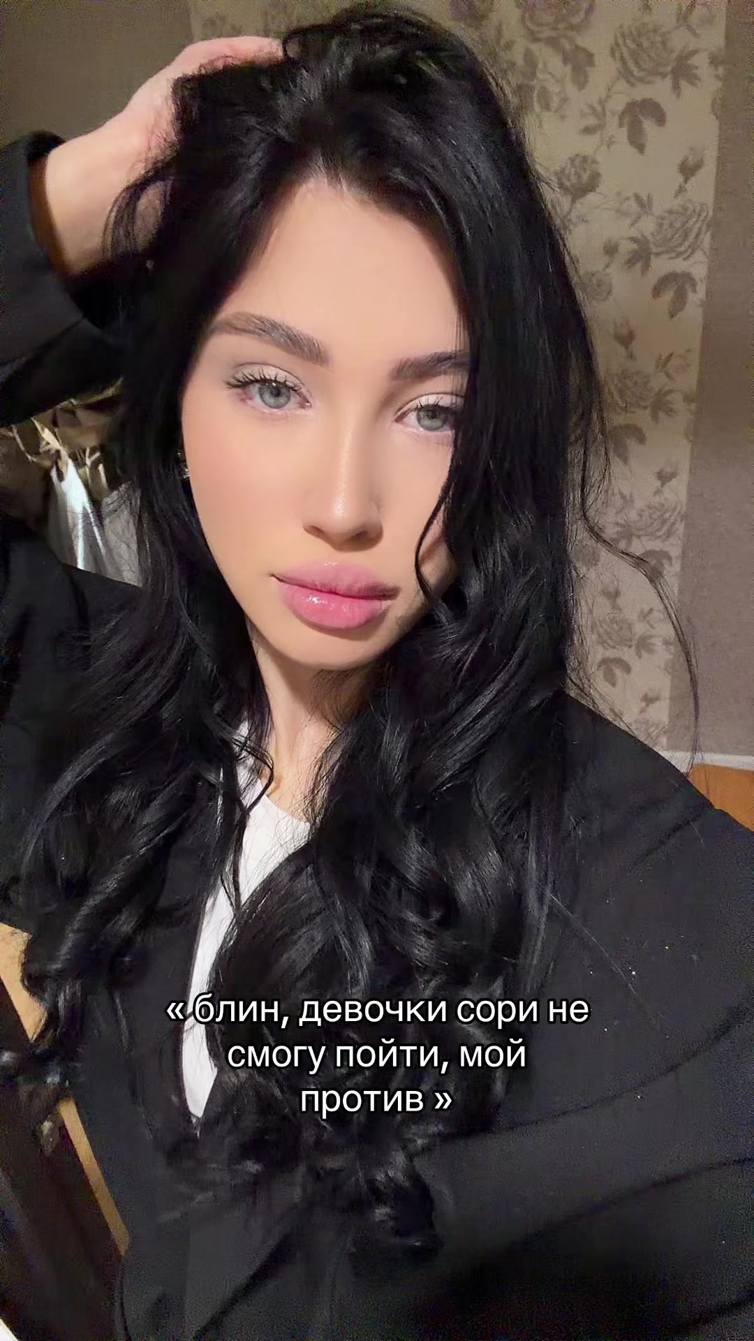 @даша биджа 🙇🏻♀️