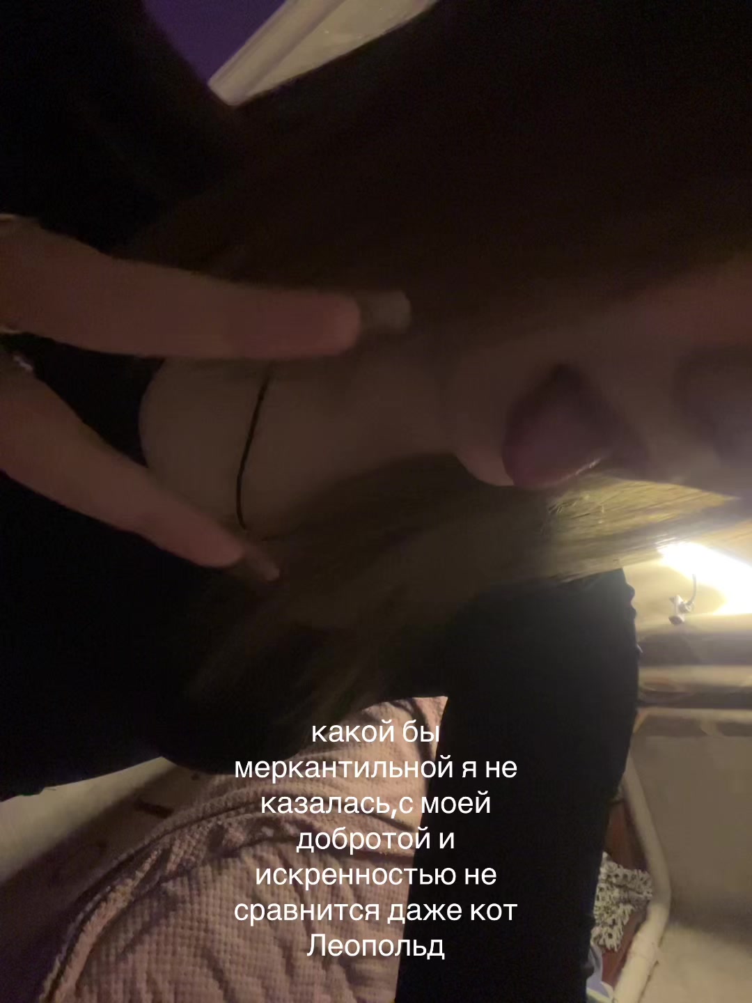 @риша👅