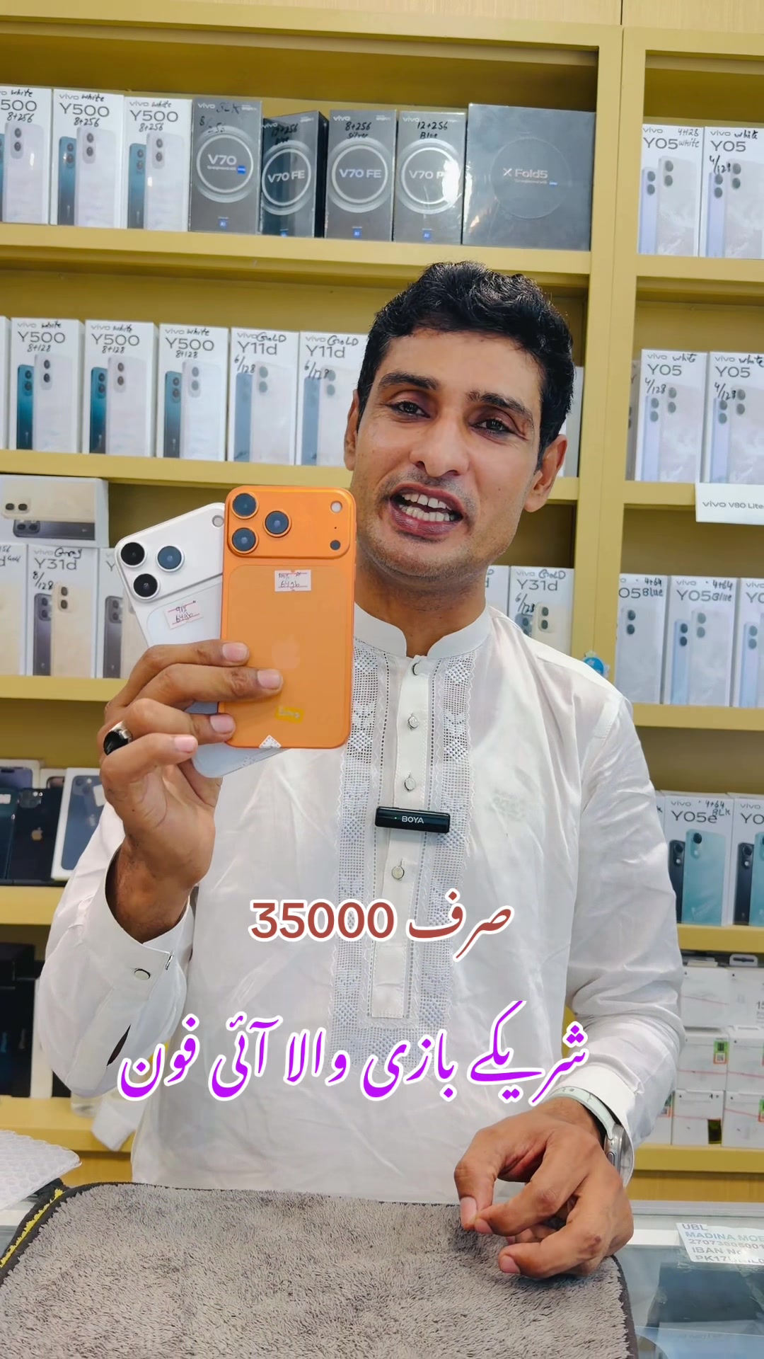 @Madinamobilesdepalpur