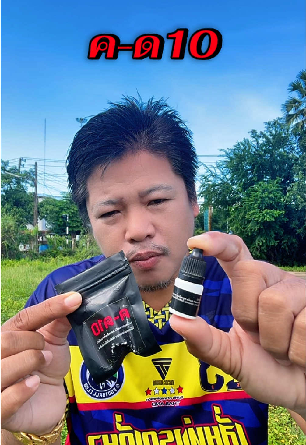@วุดดี้ รีวิว56