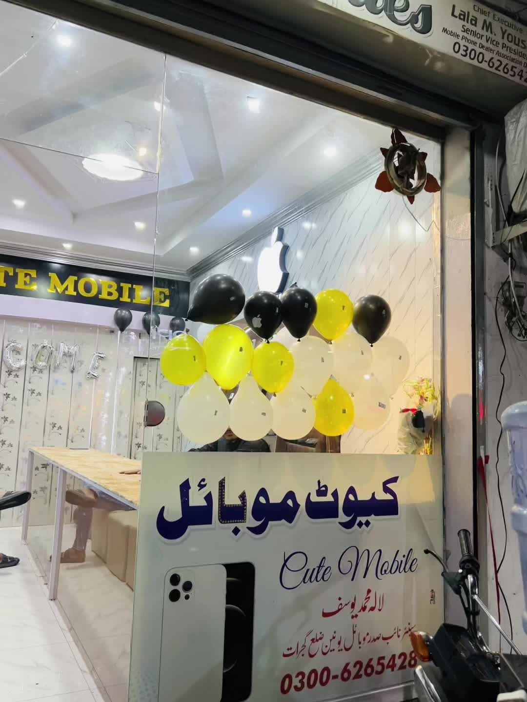 @𝐂𝐮𝐭𝐞 𝐌𝐨𝐛𝐢𝐥𝐞𝐬 Gujrat