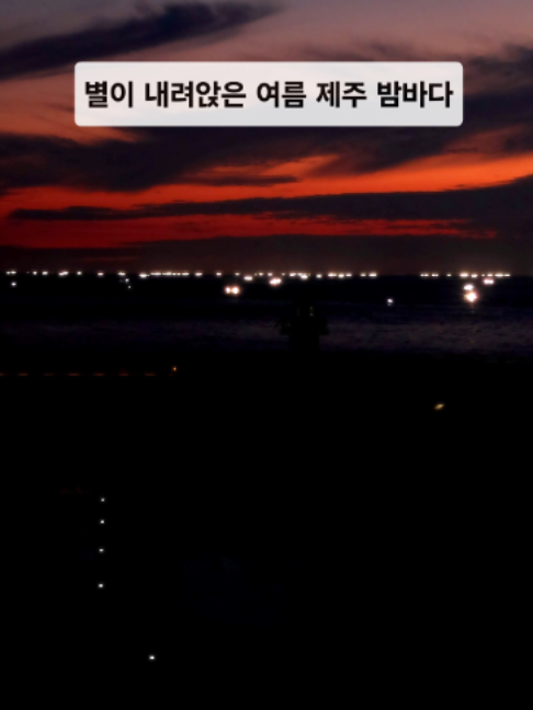 @제주도