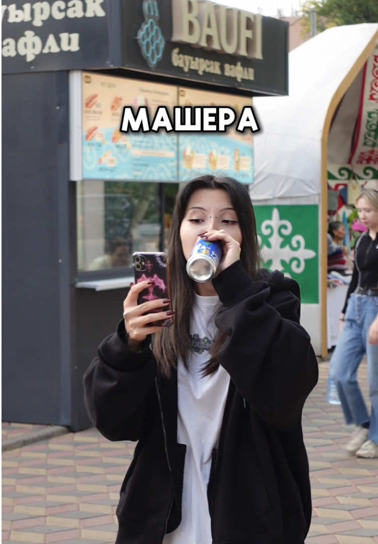 @свалка