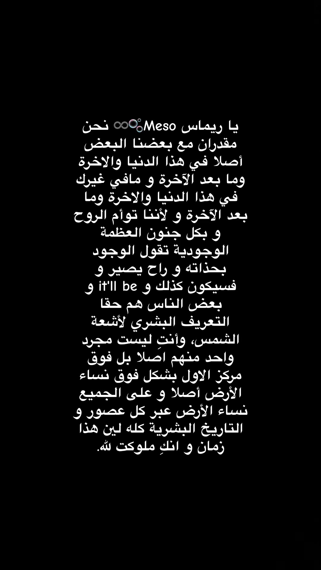 @MSTRN🫧