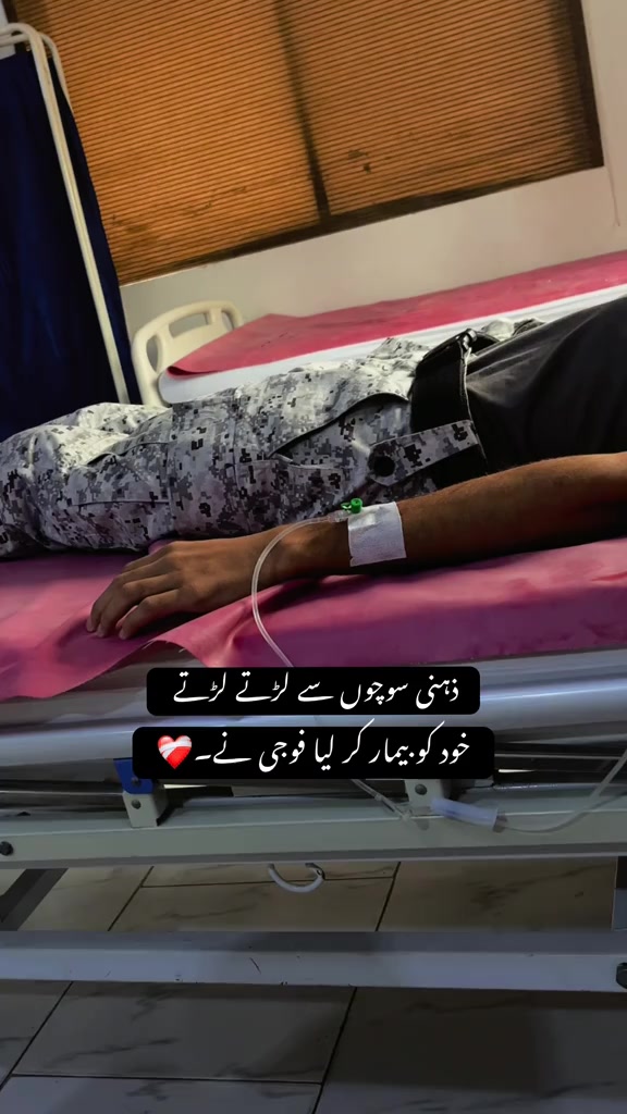 @نعمان شیح 🫀