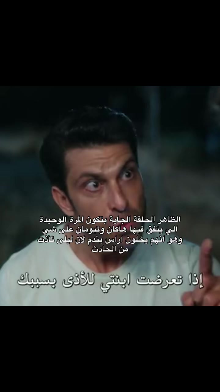@اراسكو