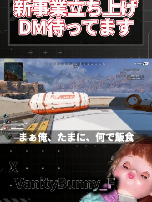 @バニー