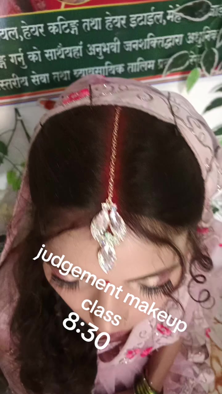 @सुमन ब्युटी पार्लर लबनी