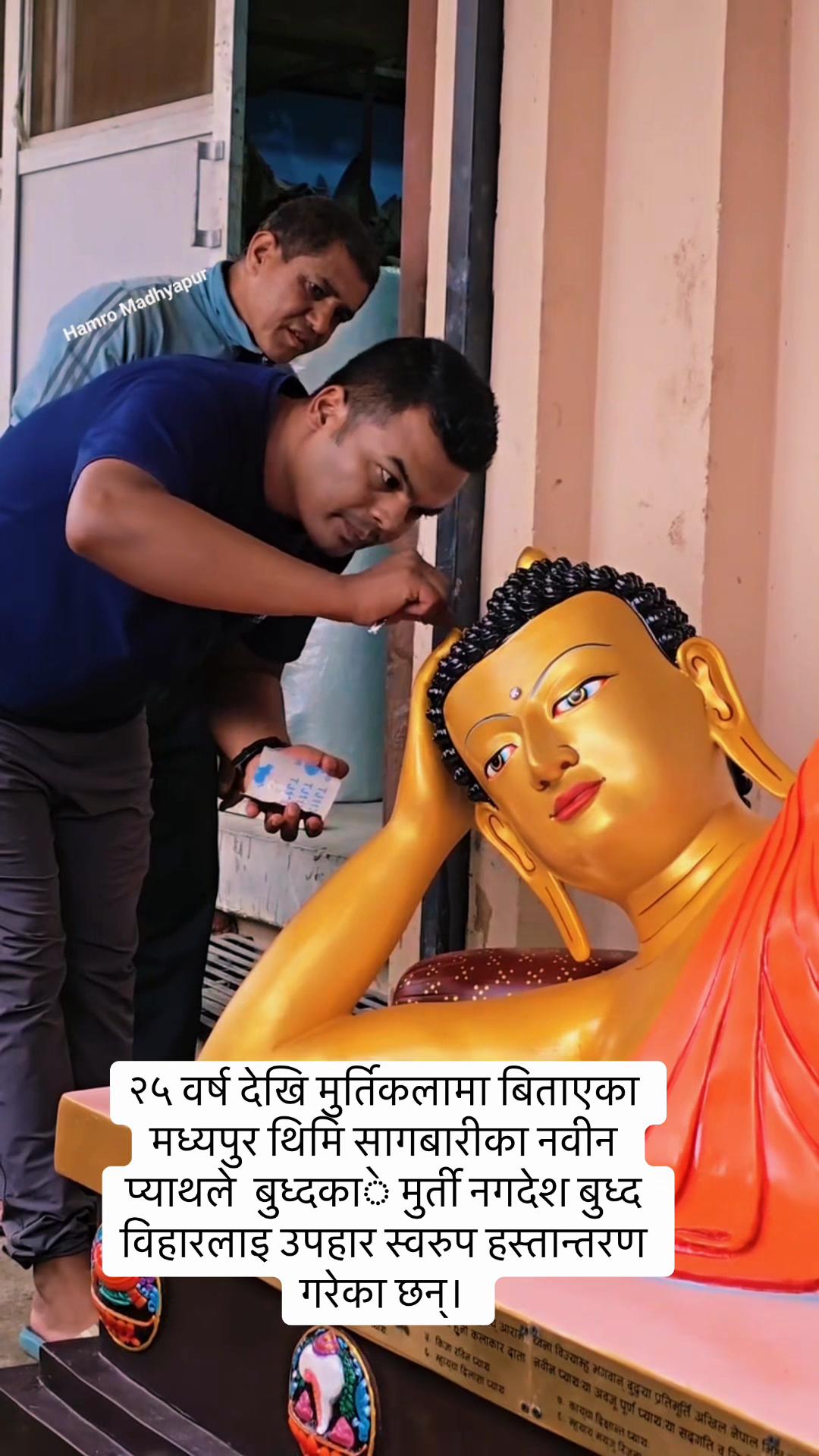 @Ramesh Pyatha