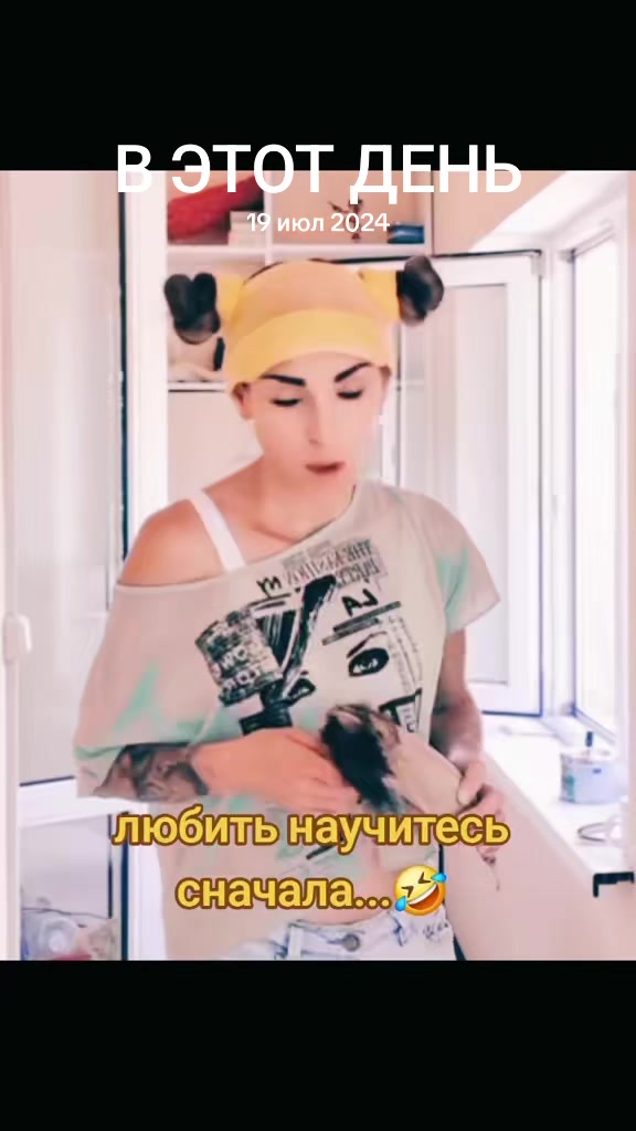 @Кристи