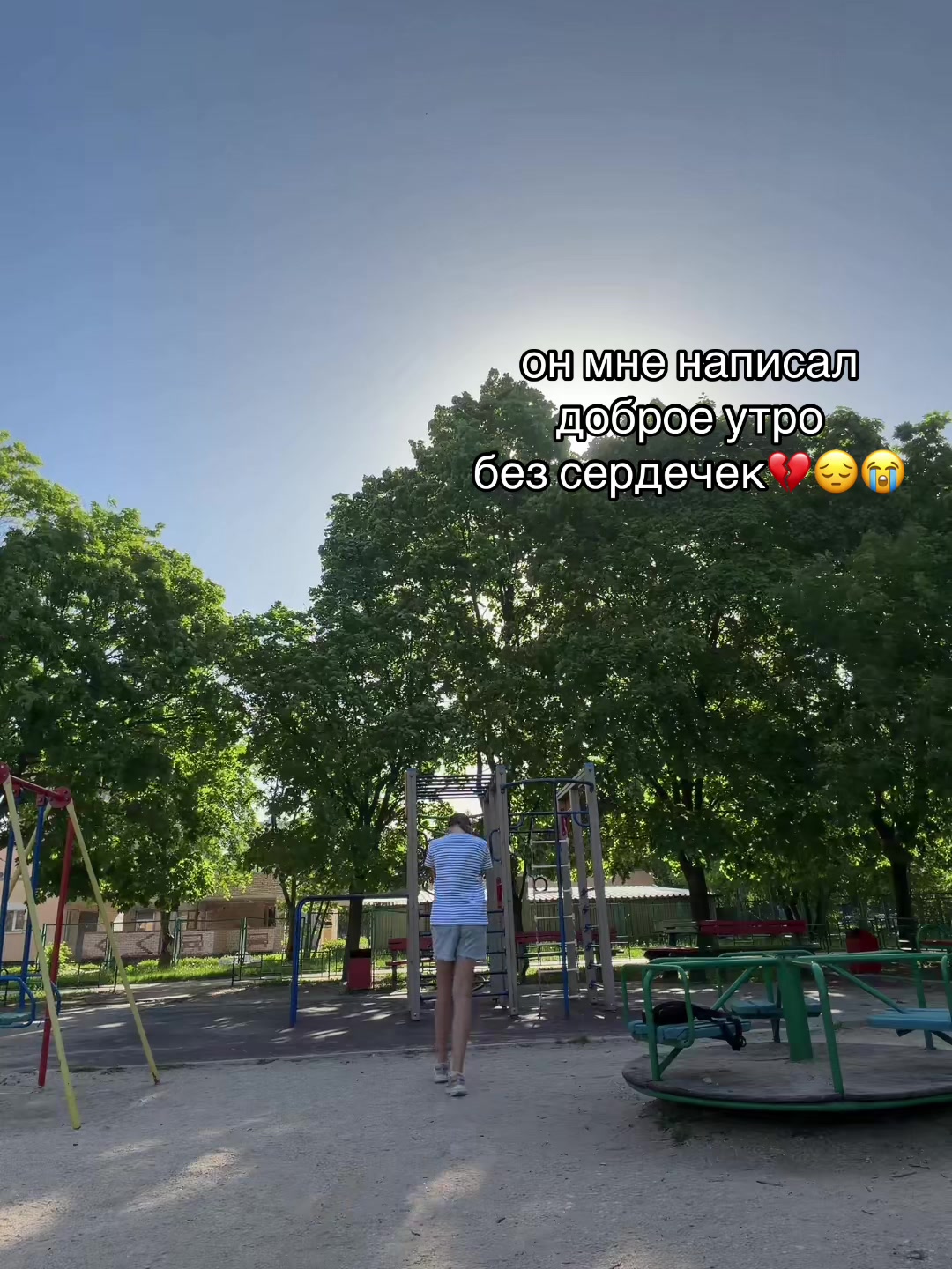 @Полькинс