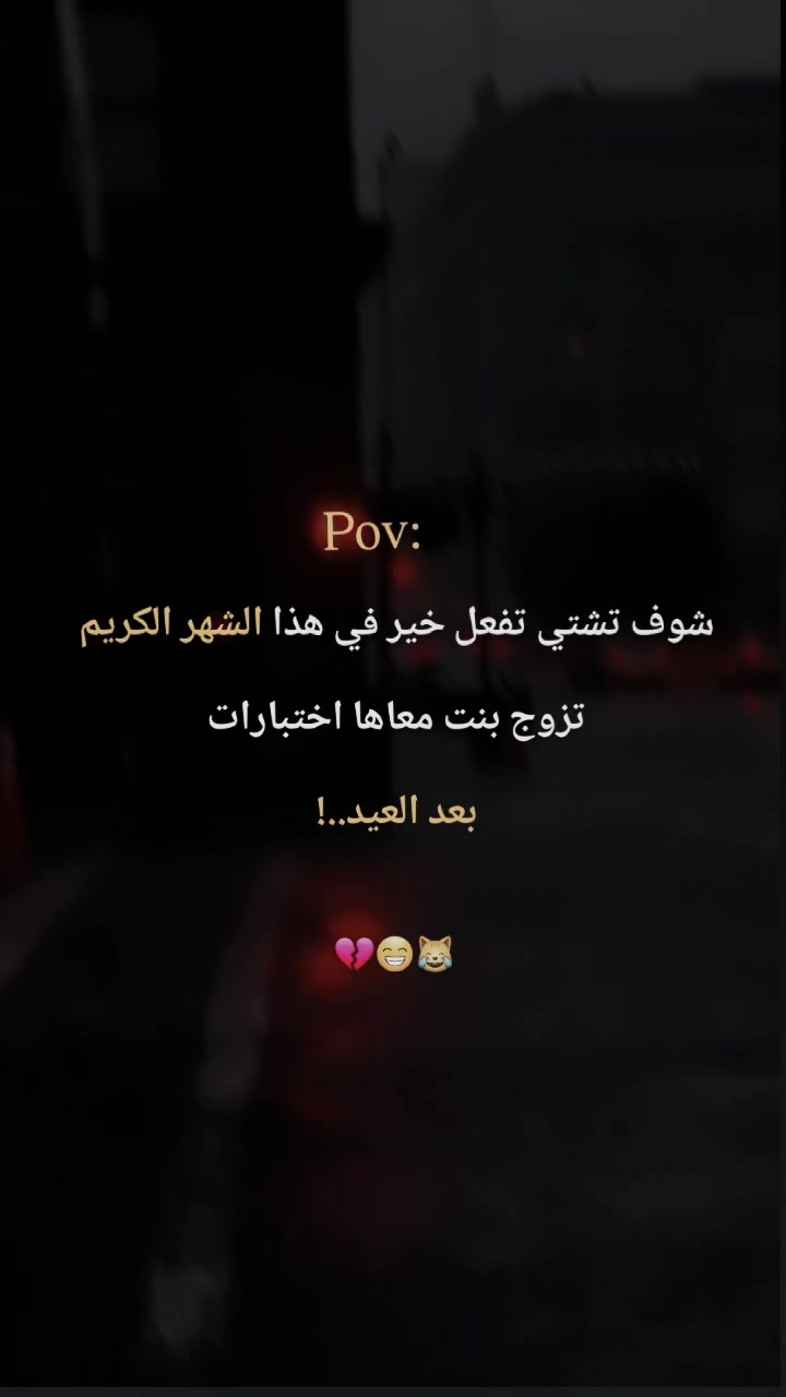 @بـــ𓅃⃝ـدوي ذمـــاࢪي⇣⁷¹¹