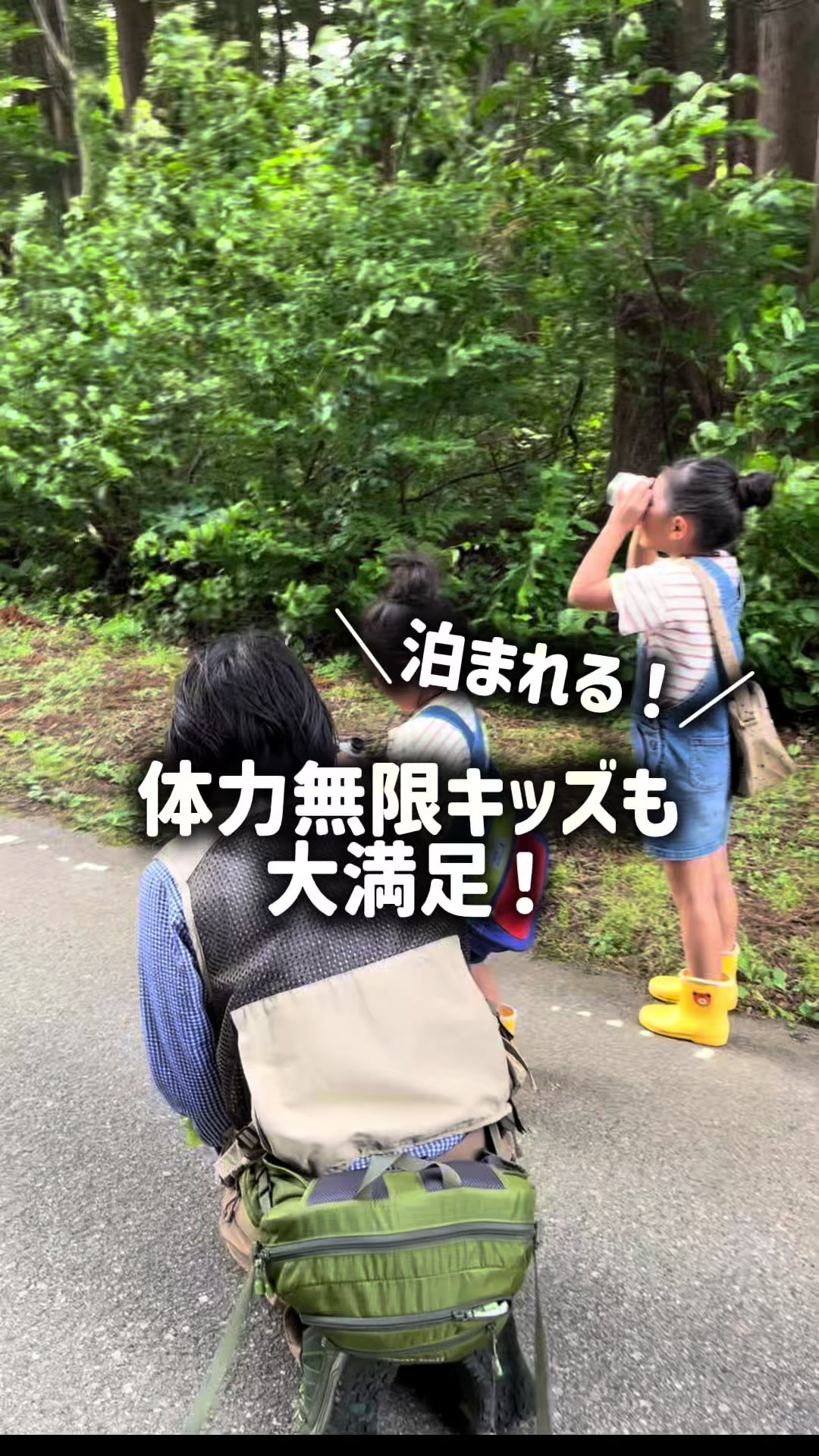 @あてま高原リゾート ベルナティオ