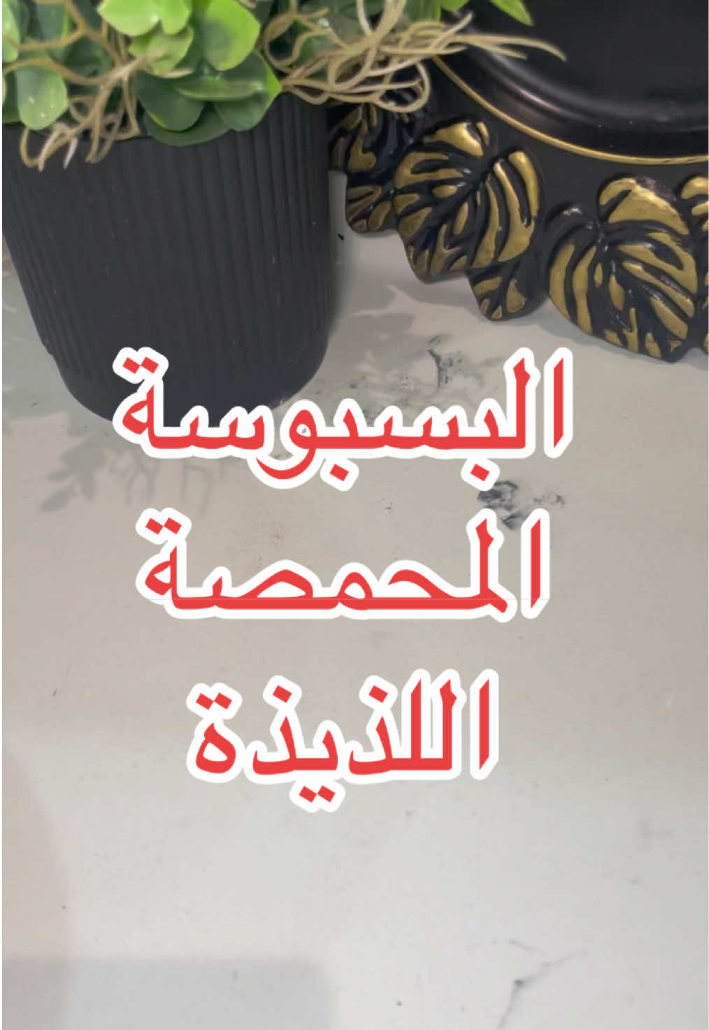 @S7abhr