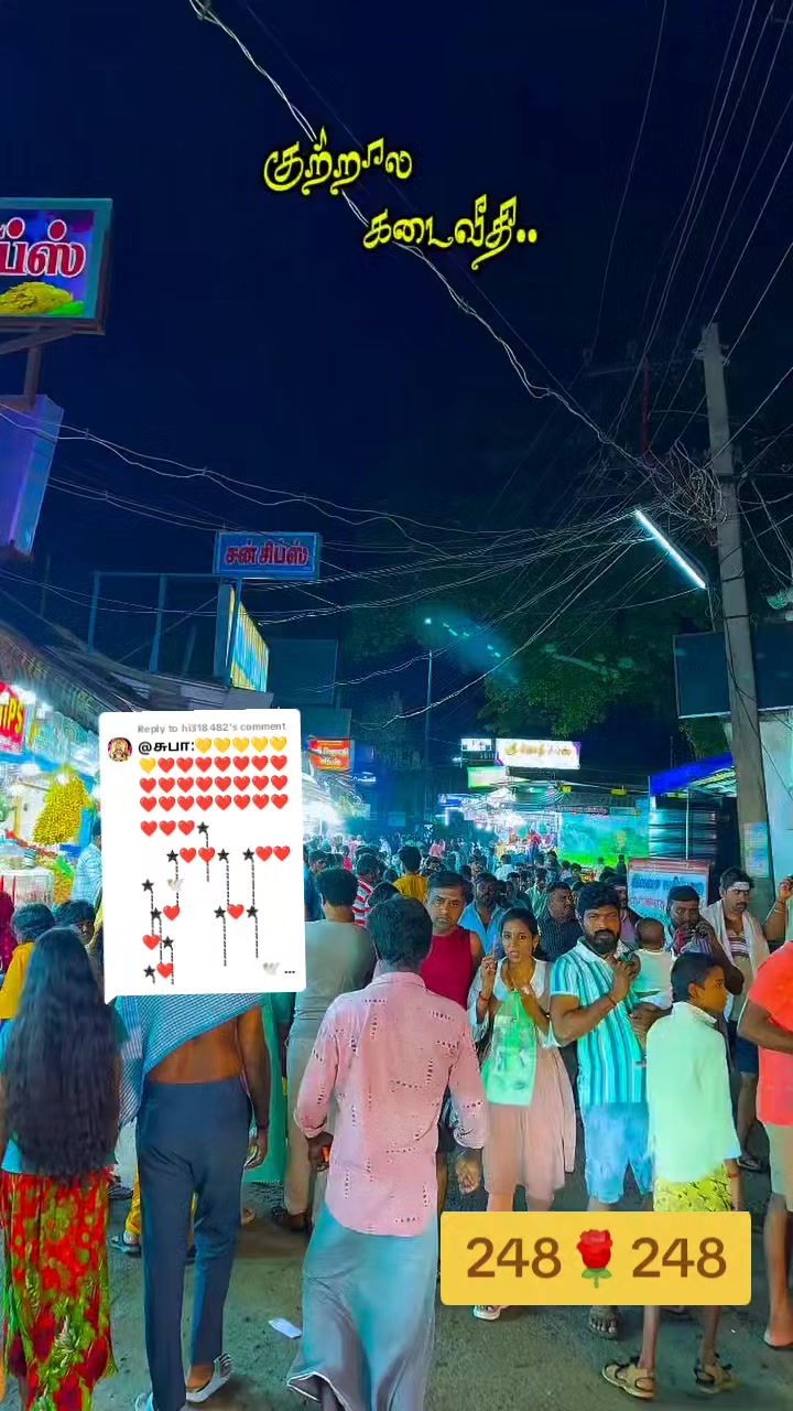 @பேப்பர் ஐடி 248 🌹1