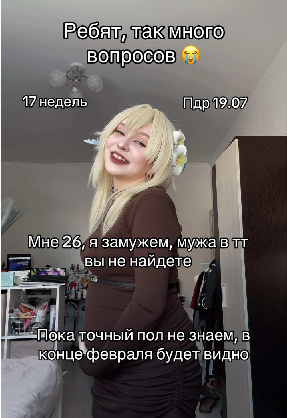 @Твоя Стэйси@ 💋