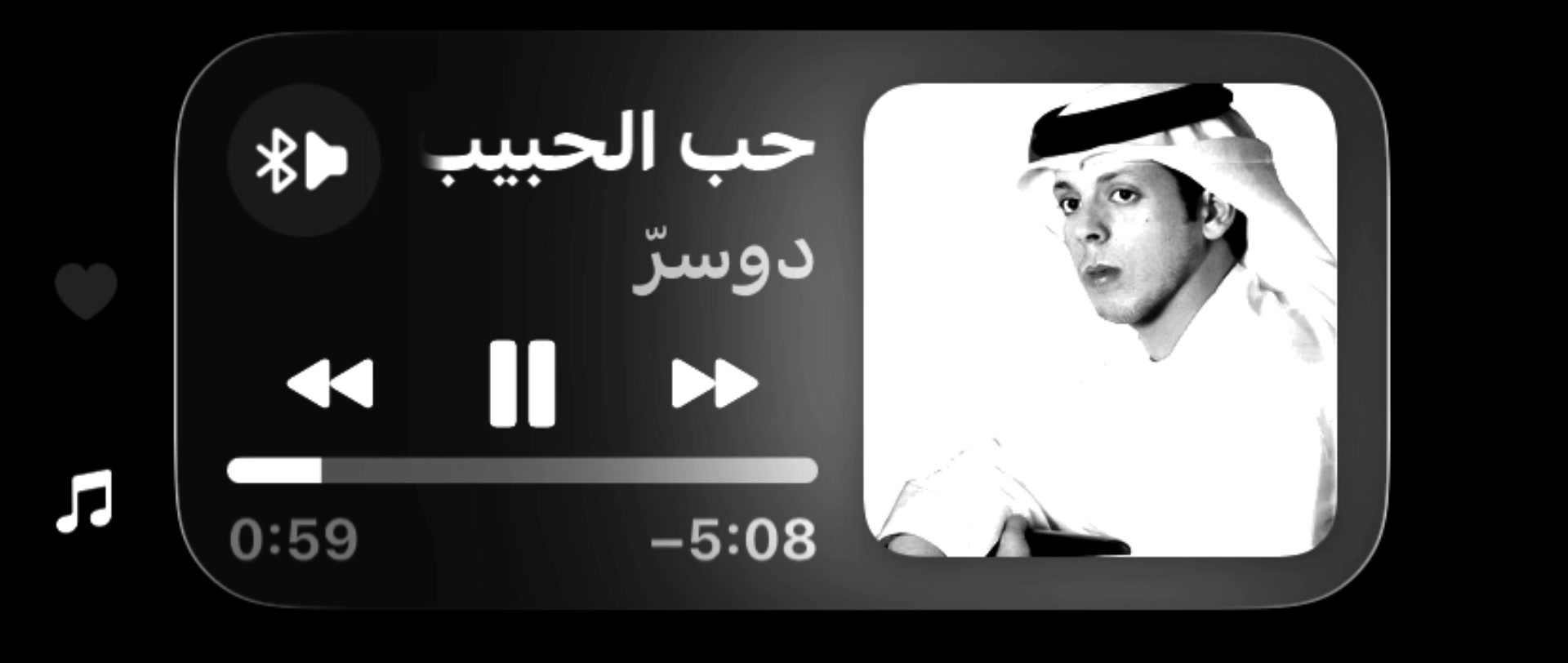 @دوسرّ