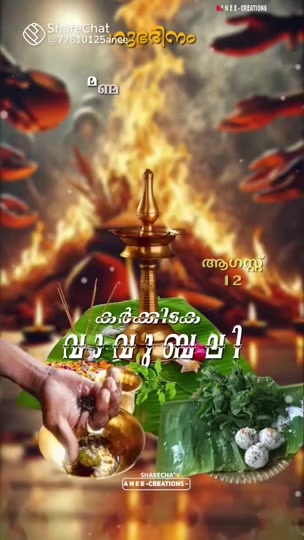 @Anitha