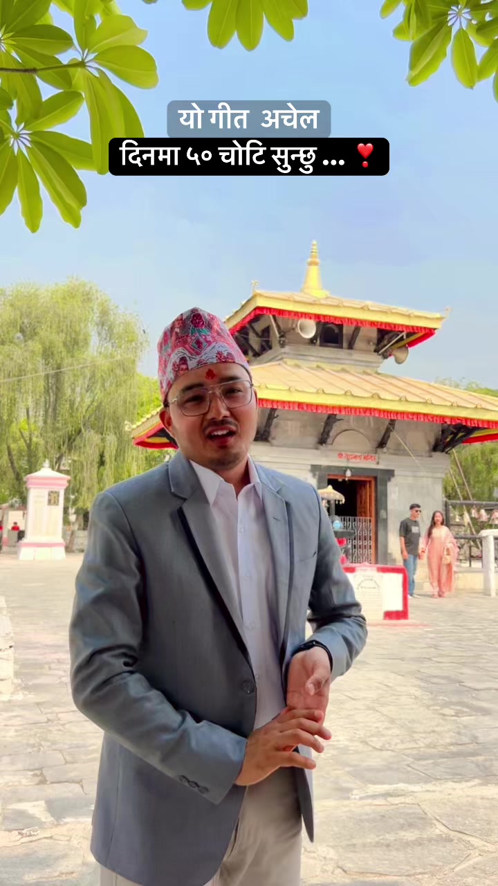 @Dhurba Chhetri 🕉️🌹