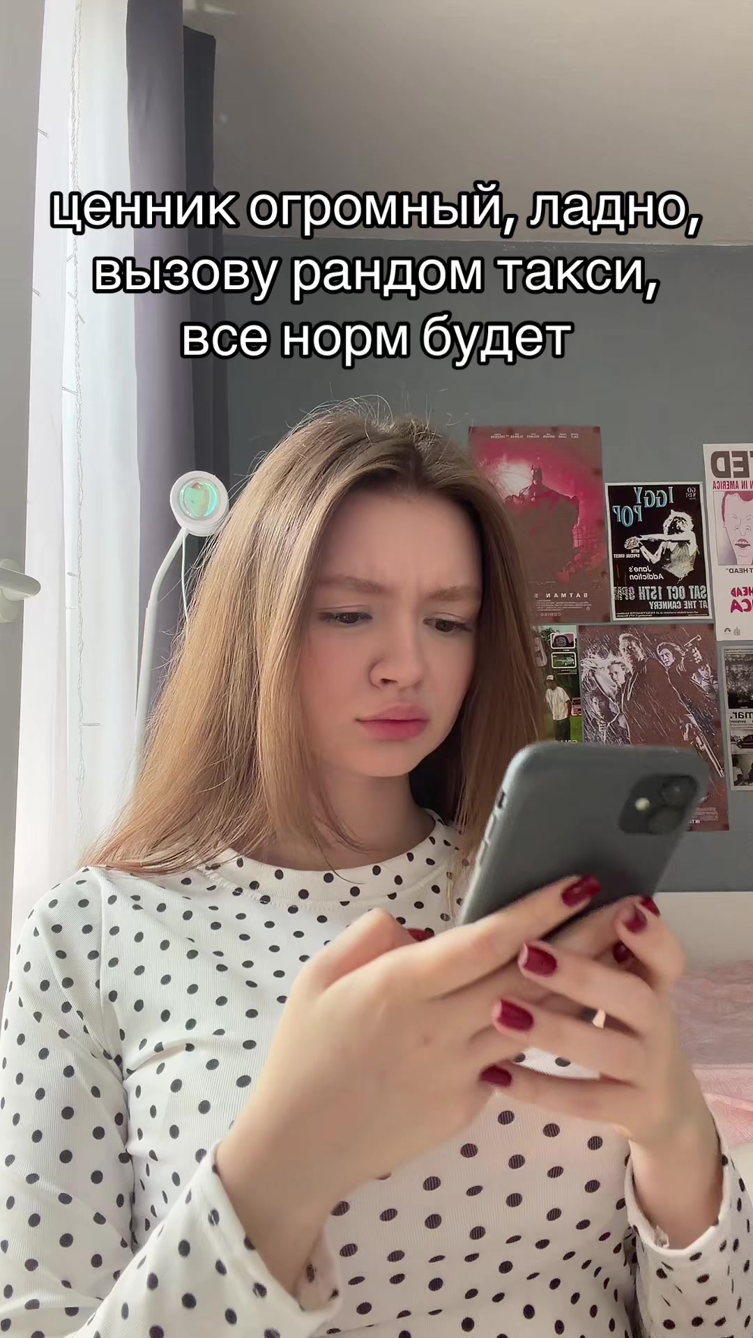 @тгк: yanatop